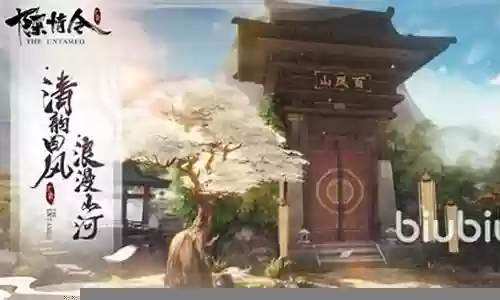 陈情令手游阵容搭配