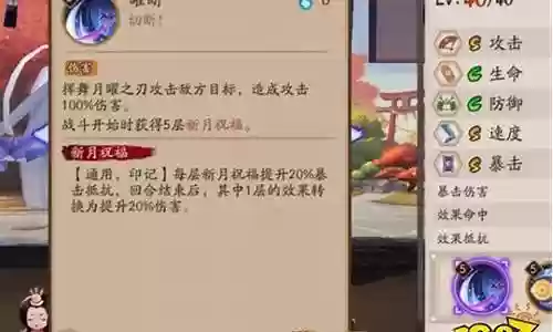 三拉茶几阵容速度搭配