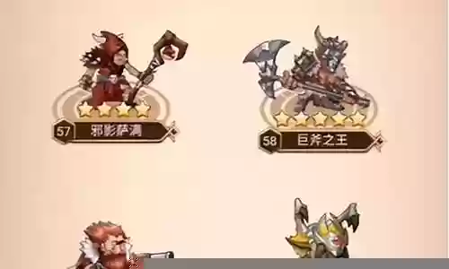 命运决战英雄阵容搭配推荐