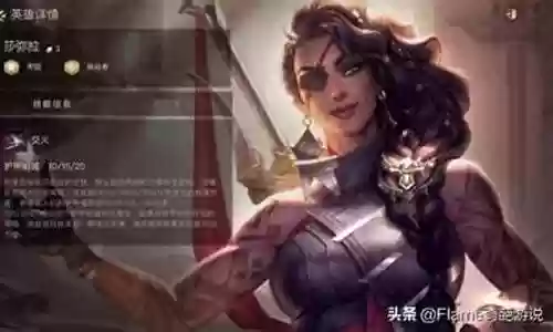帝国挑战变异阵容装备