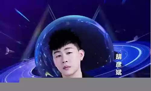 腾讯鱼乐盛典阵容插图