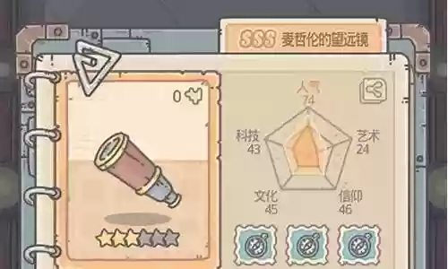 最强蜗牛搭配推荐阵容插图