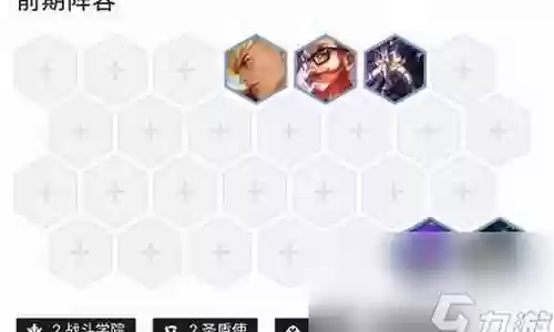 变异全能吸血玩什么阵容插图
