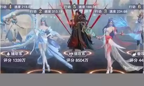 斗罗之光强力阵容搭配