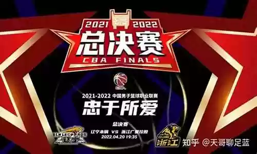 辽宁本钢2019阵容名字