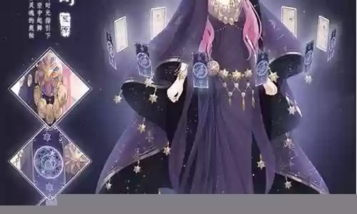 奇迹暖暖星辰塔阵容搭配