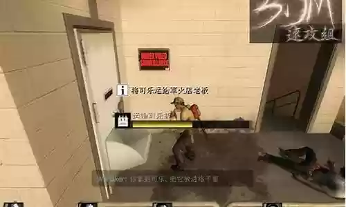 求生之路2小刀武器解锁插图