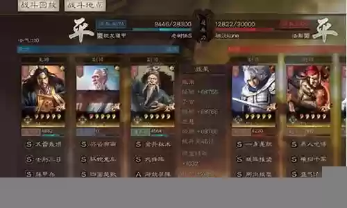 三仙人武峰阵容插图