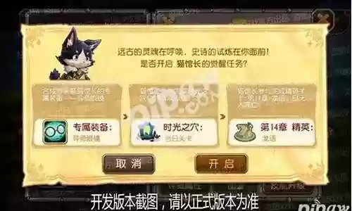 刀塔传奇猫馆长阵容搭配