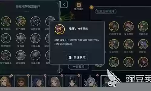 马红俊阵容最佳搭配
