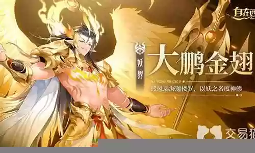 大帝最强搭配什么阵容最好