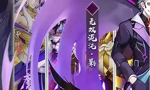 侠客道全神阵容攻略
