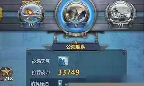 荣耀舰队阵容搭配攻略最新