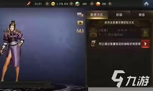 大皇帝甄姬阵容搭配