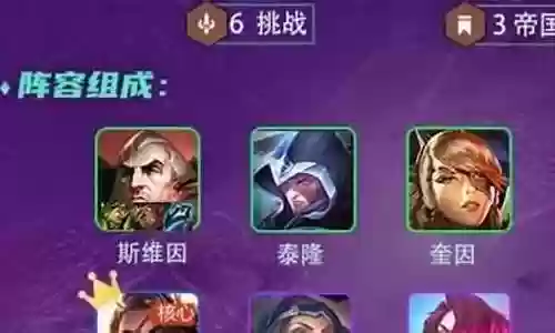 英雄联盟金灿灿阵容助手