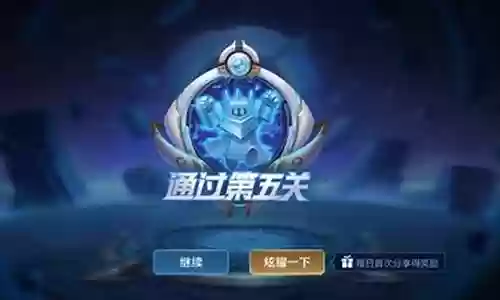 觉悟人机最新阵容出装插图