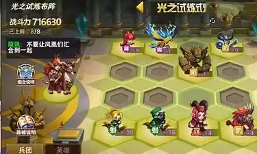 云中城8 3 图 攻略插图