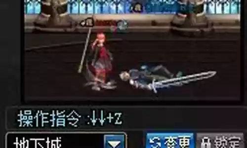 战斗法师全部技能
