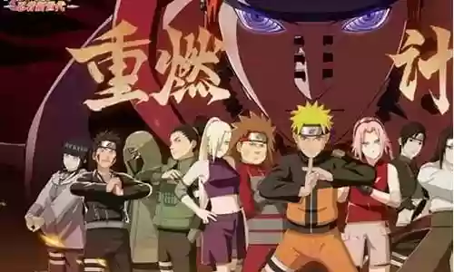 相同阵容火影忍者插图