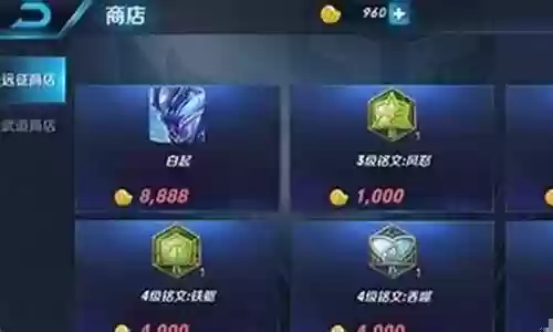 王者远征最强攻击阵容搭配