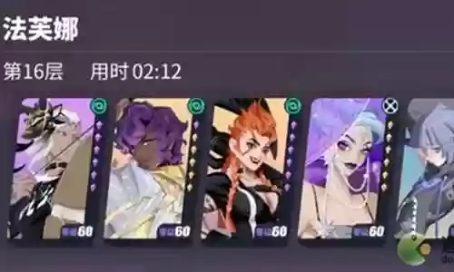 手游射手祭祀阵容插图