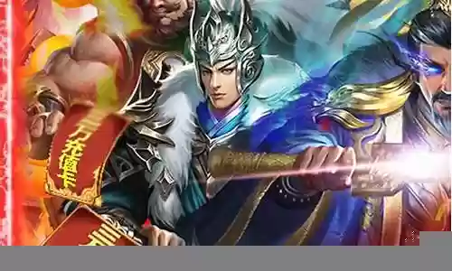 君成天下天命阵容插图