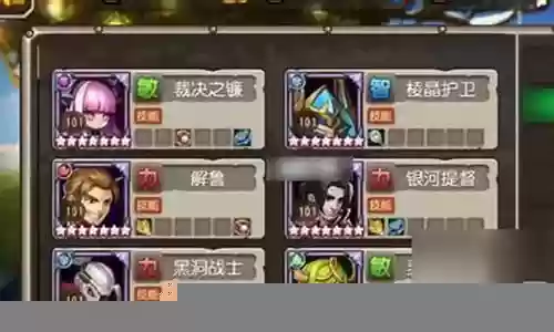 传奇单挑哪个最强阵容