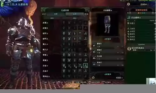 怪物猎人怎么更换阵容