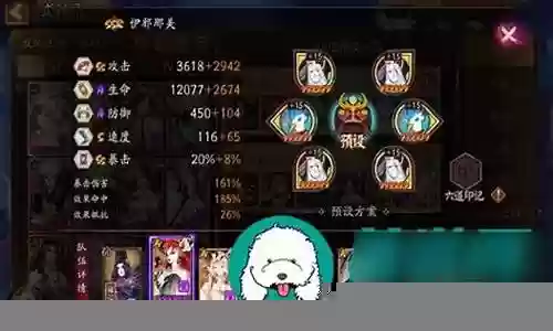 达摩最强搭配什么阵容最好