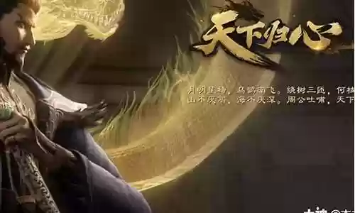 率土孙权刘备曹操阵容搭配