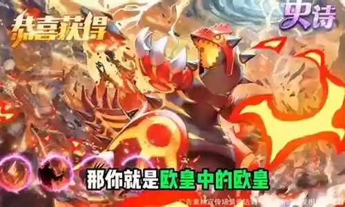 最强精灵阵容搭配攻略大全插图