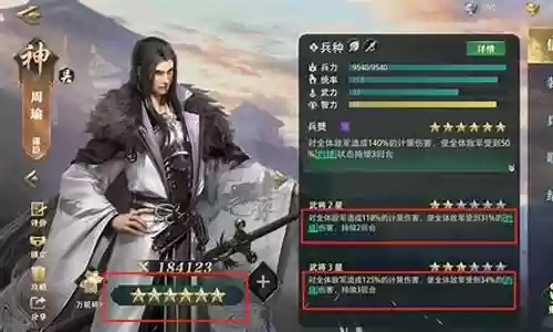 卧龙吟开局阵容推荐