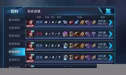 韩信适合什么阵容打野