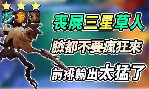阵容搭配s5.5 奶妈