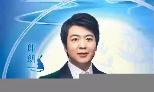 央视爱在中秋晚会阵容插图