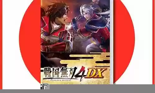 战国无双3z刷好武器