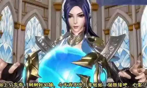 月华姑姑怎么搭配阵容最好插图