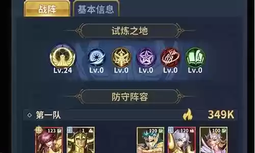 神座最强阵容推荐插图