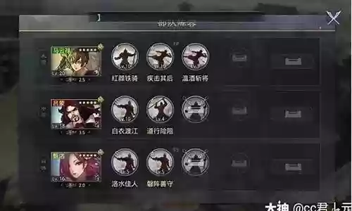 征服马妹阵容搭配攻略图插图