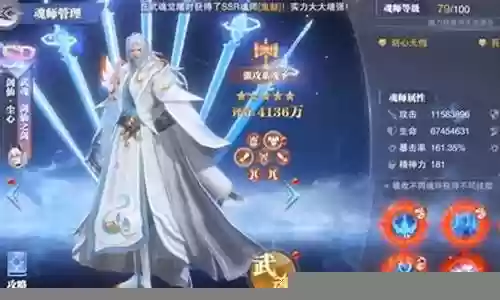与剑道尘心搭配的阵容推荐