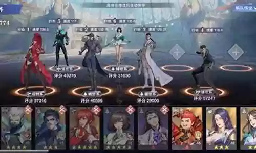 魂师对决修罗阵容