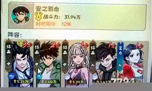 武道轮回最强阵容搭配