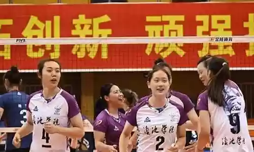 山东女排巅峰对决阵容