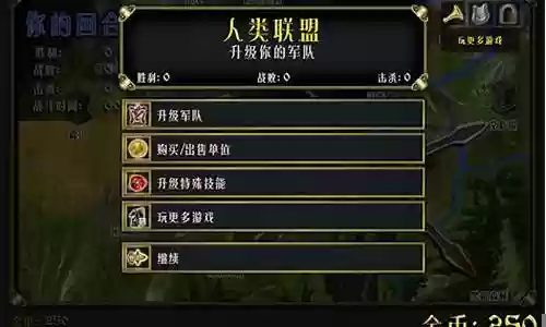 群雄争霸王室战争阵容搭配