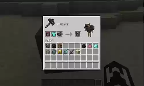 我的世界怎么样武器使用技能