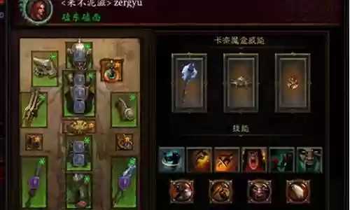 暗三巅峰阵容搭配推荐