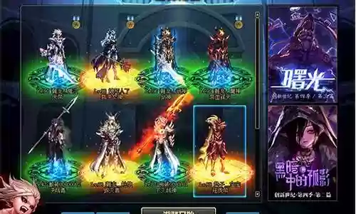 DNF 普雷武器盒子