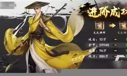 无色禅师阵容搭配推荐最新