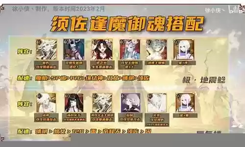 风系主c阵容搭配