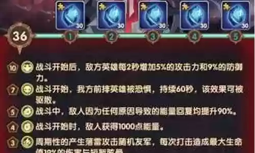 决心试炼阵容搭配攻略视频